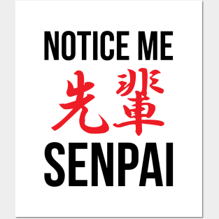 Notice Me Senpai Kanji Posters and Art